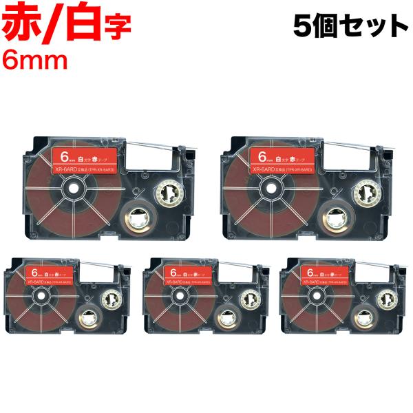 カシオ用 ネームランド 互換 テープカートリッジ XR-6ARD 5個セット 6mm/赤テープ/白文...