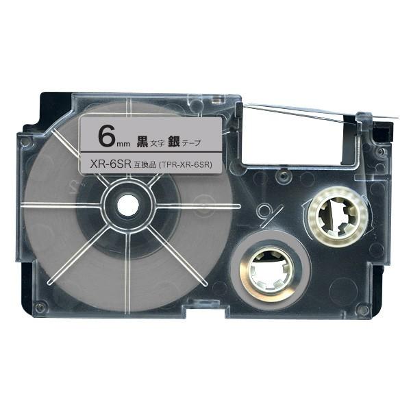 カシオ用 ネームランド 互換 テープカートリッジ XR-6SR ラベル 6mm/銀テープ/黒文字