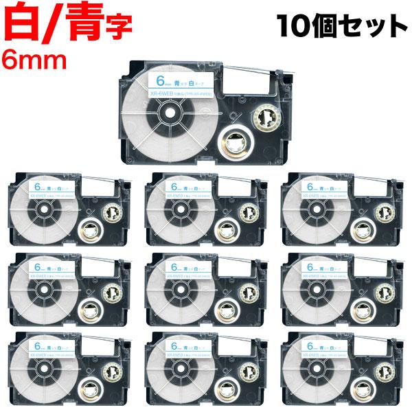 カシオ用 ネームランド 互換 テープカートリッジ XR-6WEB ラベル 10個セット 6mm/白テ...