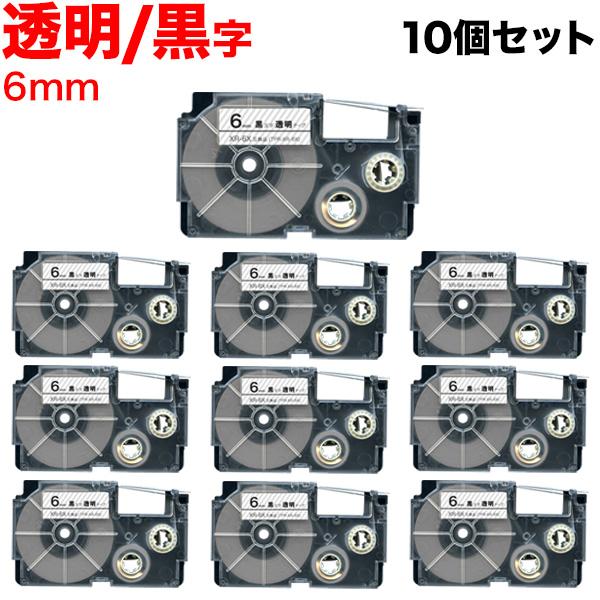 ネームランド テープ 6mm 互換 XR-6X 透明 ラベル 黒 文字 10個セット カシオ 用