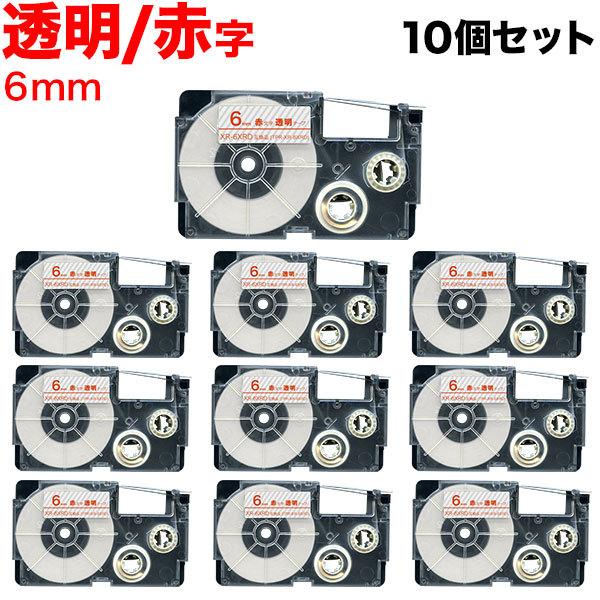 ネームランド テープ 6mm 互換 XR-6XRD 透明 ラベル 赤 文字 10個セット カシオ 用