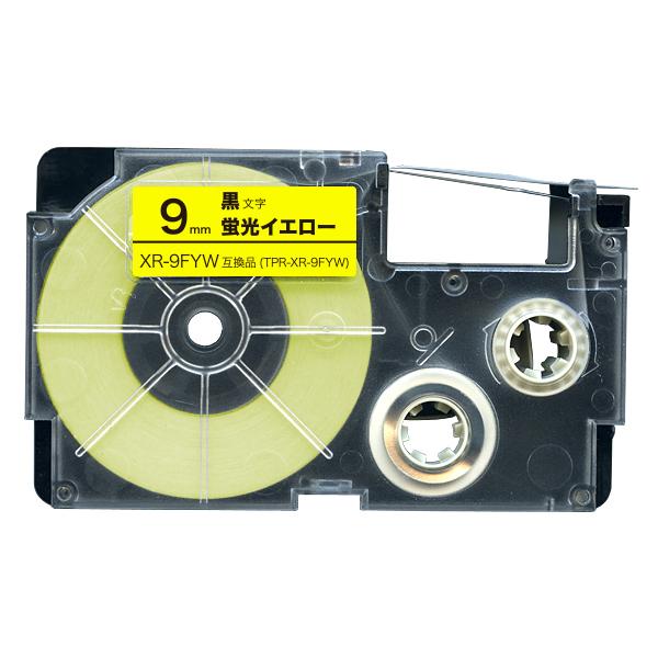 本日ポイント10倍 ネームランド テープ 9mm 互換 XR-9FYW 蛍光 イエロー ラベル 黒 ...
