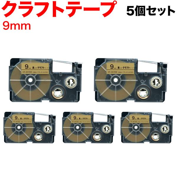 カシオ用 ネームランド 互換 テープカートリッジ クラフトラベル XR-9KRBE 5個セット 9m...
