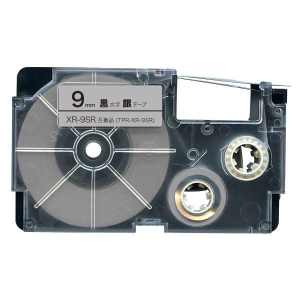 カシオ用 ネームランド 互換 テープカートリッジ XR-9SR ラベル 9mm/銀テープ/黒文字