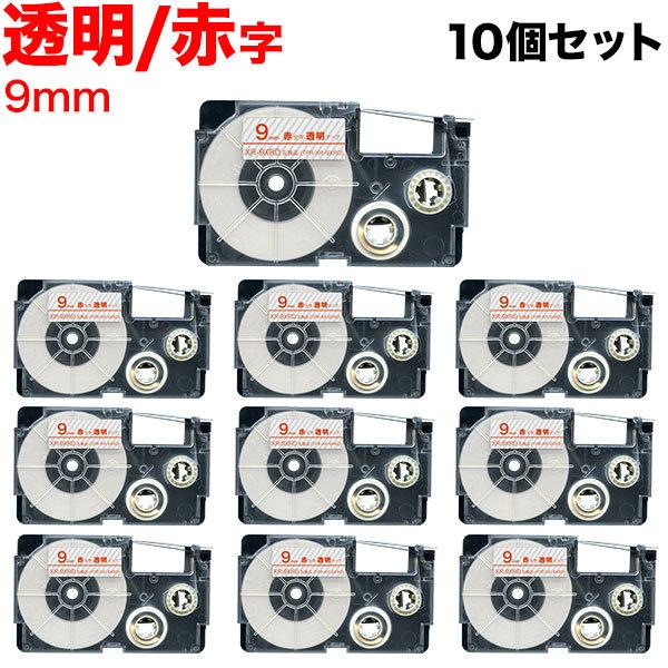 カシオ用 ネームランド 互換 テープカートリッジ XR-9XRD ラベル 10個セット 9mm/透明...