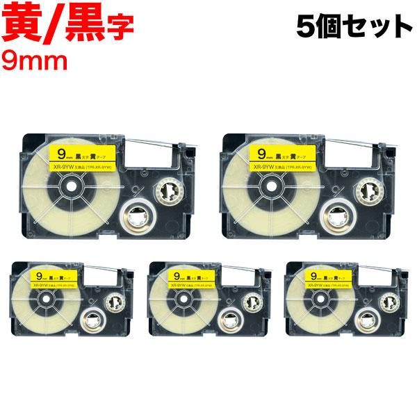 本日ポイント10倍 ネームランド テープ 9mm 互換 XR-9YW 黄 ラベル 黒 文字 5個セッ...