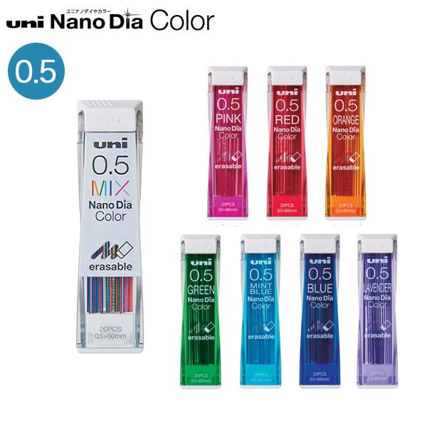 三菱鉛筆 uni ナノダイヤ 0.5mm カラー芯 uni0.5-202NDC 全8色から選択 ユニ