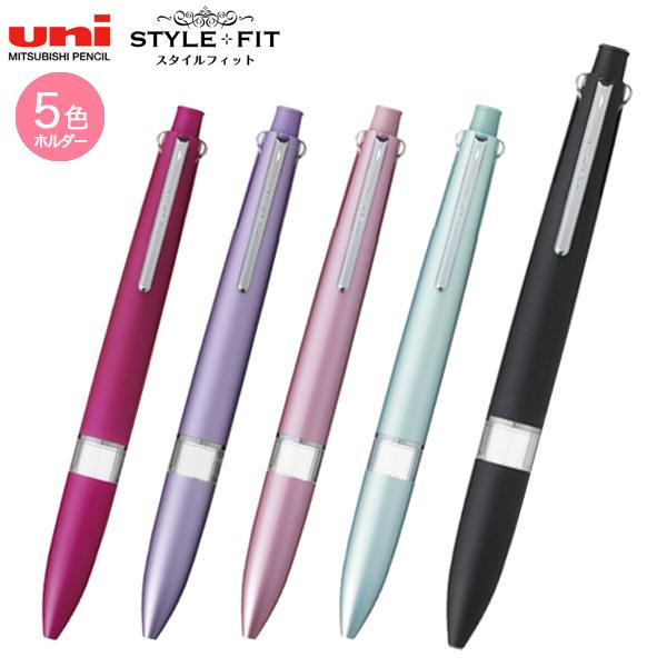 三菱鉛筆 uni スタイルフィット マイスター 5色ホルダー UE5H-508 全5色から選択