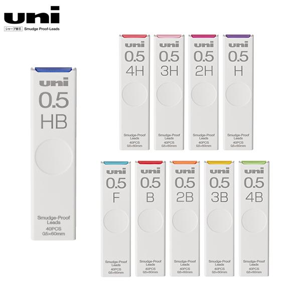 三菱鉛筆 uni ユニ シャープ芯 0.5mm UL-S-0.5-40 全10種から選択