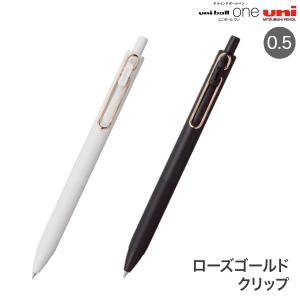 三菱鉛筆 当店ポイント10倍三菱鉛筆 uniball ZENTO ユニボール ゼント