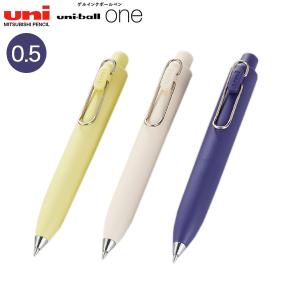 ユニボール ワン 数量限定軸色 三菱鉛筆ユニボールワンPマリアージュ