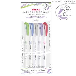 爆買WEEKとポイント10倍 (取り寄せ品)ゼブラ ZEBRA マッキーケア超極細