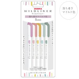 ZEBRA（ゼブラ） 限定 マイルドライナーファイン 細字タイプ WYT9-5C-A