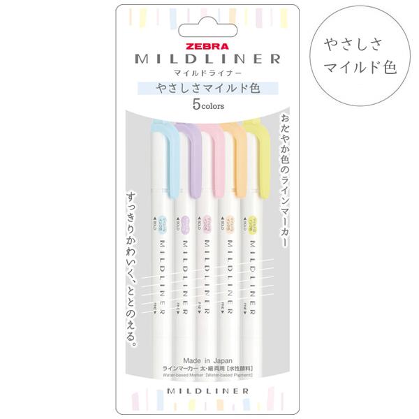 ZEBRA マイルドライナー やさしさマイルド色 YC5色セット WKT7-5C-YC ゼブラ