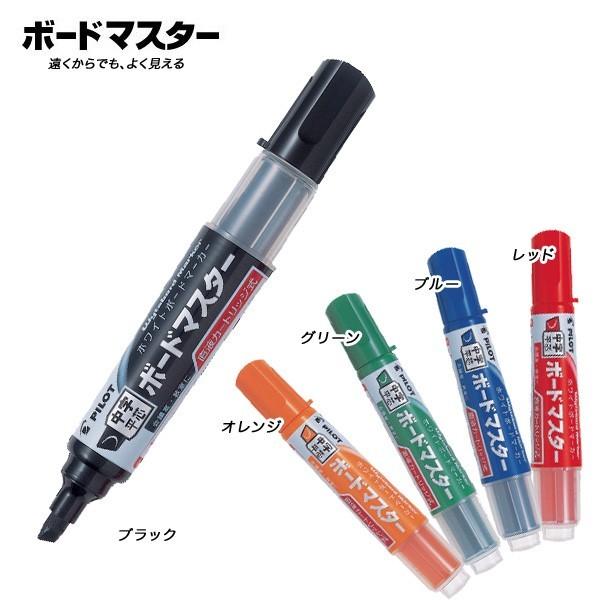 PILOT パイロット ボードマスター 中字平芯 WMBM-12LC 全5色から選択