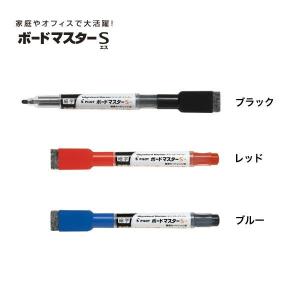 PILOT パイロット ボードマスターS 細字F・イレーザー付