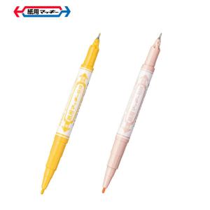 マッキー様 ZEBRA ゼブラ おなまえマッキー両用 YYTS7-BK 両用タイプ : ビッツ
