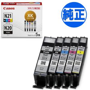 キヤノン(CANON) 純正インク XKI-N21+XKI-N20インクカートリッジ 5色セット XKI-N21-N20-5MP PIXUS XK100 PIXUS XK110｜printus