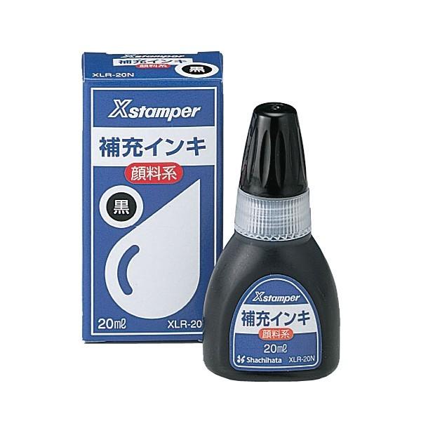 本日ポイント10倍 シヤチハタ Shachihata 顔料系インキ20ml 黒 XLR-20N