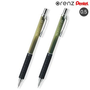 オレンズ ぺんてる XPP1002G2 シャープペンシル 0.2mm オレンズ(orenz