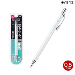 ぺんてる（Pentel） オレンズ シャープペンシル 0.3mm XPP503<希望小売