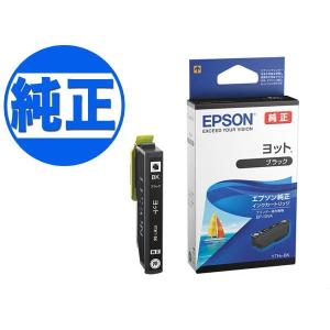 エプソン（EPSON） 純正インク KAM カメ インクカートリッジ イエロー