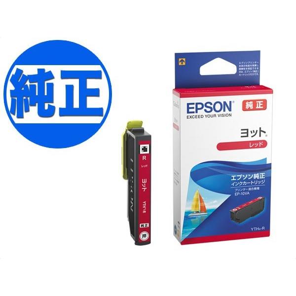 (取り寄せ品)EPSON 純正インク YTH(ヨット)インクカートリッジ レッド YTH-R EP-...