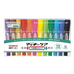 ゼブラ ZEBRA 紙用マッキー極細 15色セット WYTS5-15C : こまもの本舗