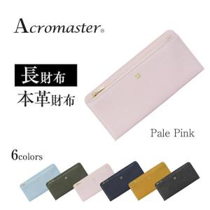 デニム 長財布 ロングウォレット ベルト−A 財布 リメイク ジーンズ