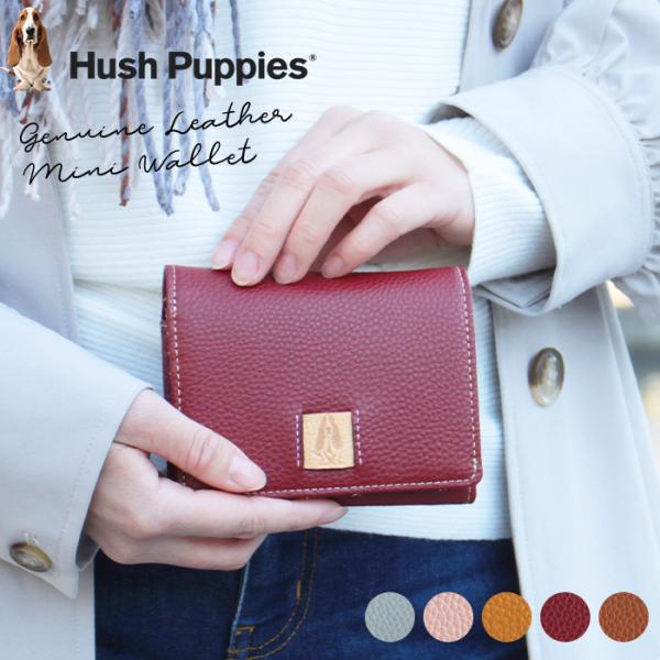 ハッシュパピー 二つ折り財布  かぶせ アテッサ 本革 レディース Hush Puppies 可愛い...
