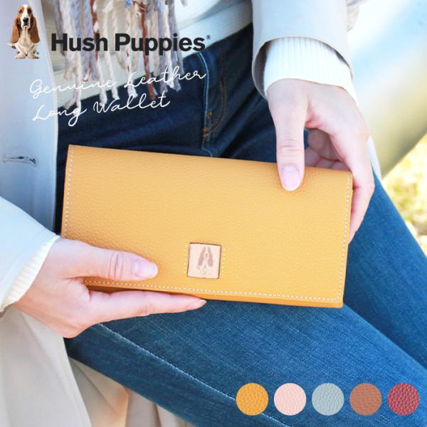 ハッシュパピー 長財布 かぶせ アテッサ 本革 レディース Hush Puppies ブランド 可愛...