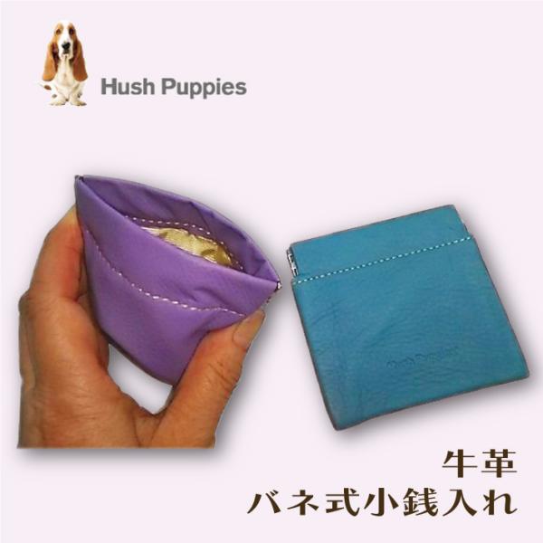 ハッシュパピー バネ式小銭入れ Hush Puppies ソフトな牛革 機能的 人気 ワンタッチ コ...