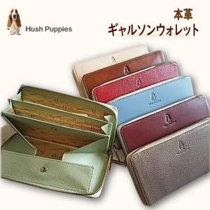 長財布 ラウンドファスナー 牛革型押し GORGEOUS CIRCUS モモ MOMO 本