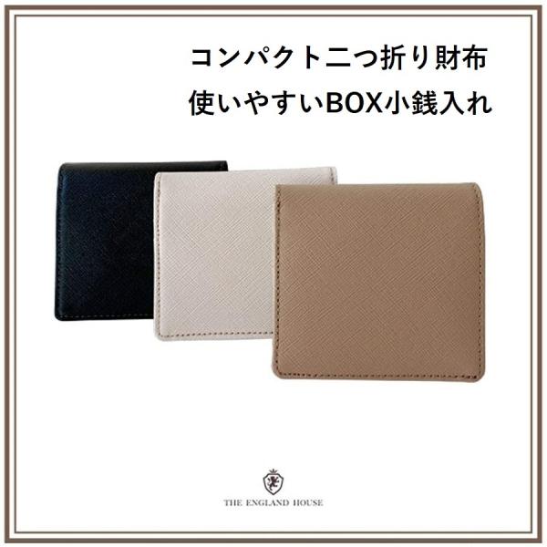メンズ 二つ折り財布 コンパクト財布 イングランドハウス ボックス式小銭入れ 本革 ミニ財布 小さい...