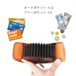 カードケース 本革 レディース メンズ じゃば...の詳細画像2