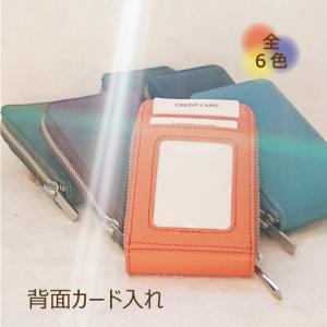 カードケース 本革 レディース メンズ じゃば...の詳細画像3