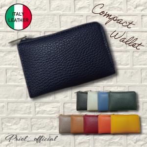 小銭入れ 本革 コインケース L字ファスナー イタリアンレザー メンズ レディース おしゃれ ミニ財布 キャッシュレス プチプラ カードも入る クリスマス ギフト Iy0141 財布 革小物専門店 プライオル 通販 Yahoo ショッピング