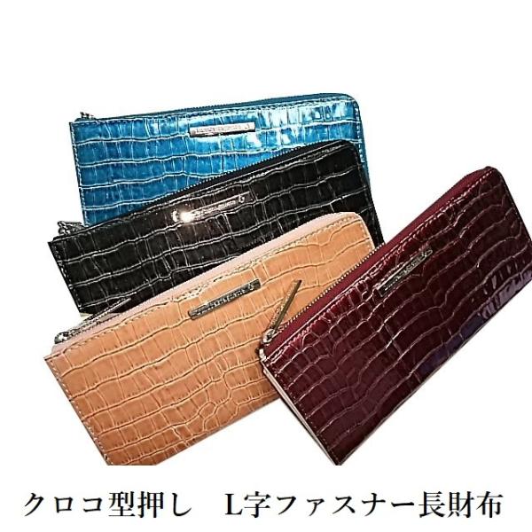 LuluCastagnetteルルカスタネット クロコ型押し L字ファスナー長財布 ポケット式小銭入...