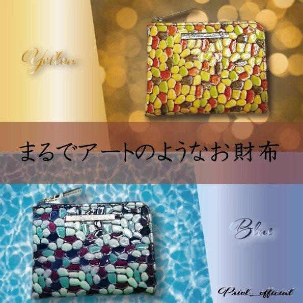 二つ折り財布 ステンドグラス L字ファスナー ポケット式小銭入れ ミニ財布 ルルカスタネット 本革 ...