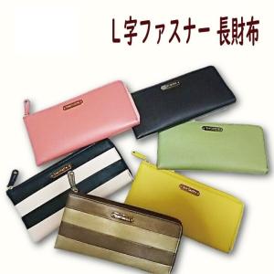 レディース 長財布 薄型 スリム Ｌ字ファスナー カード多数 使いやすいデザイン 小銭もお札も取り出しやすい 軽い アウトレット在庫処分 tuar ceatha