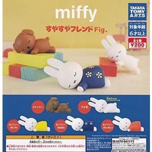 ガチャガチャ 人気 21のランキングtop100 人気売れ筋ランキング Yahoo ショッピング