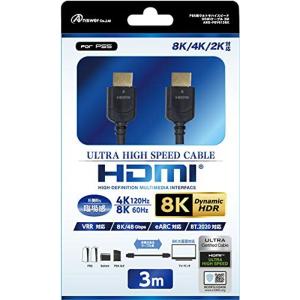 PS5用 ウルトラハイスピードHDMIケーブル 3M