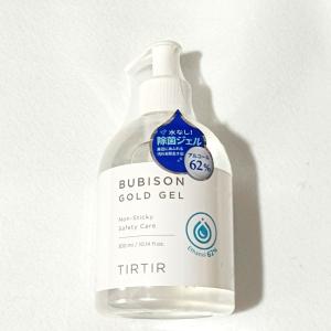 ブビソン ゴールド ジェル（BUBISON GOLD GEL）50ml 14本 BUBISON Gold Gel Portable Hand Sanitizer Gel 50ml (Two Types