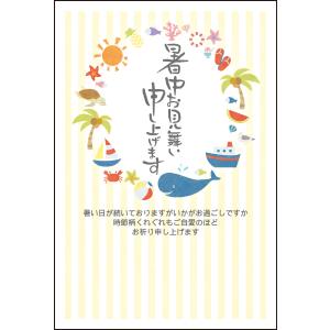 かき氷暑中見舞いはがきの商品一覧 通販 Yahoo ショッピング