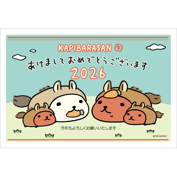 令和8年（2026年）用 午年 パック年賀状 キャラクター年賀状(3枚入り)【カピバラさん】CF36...