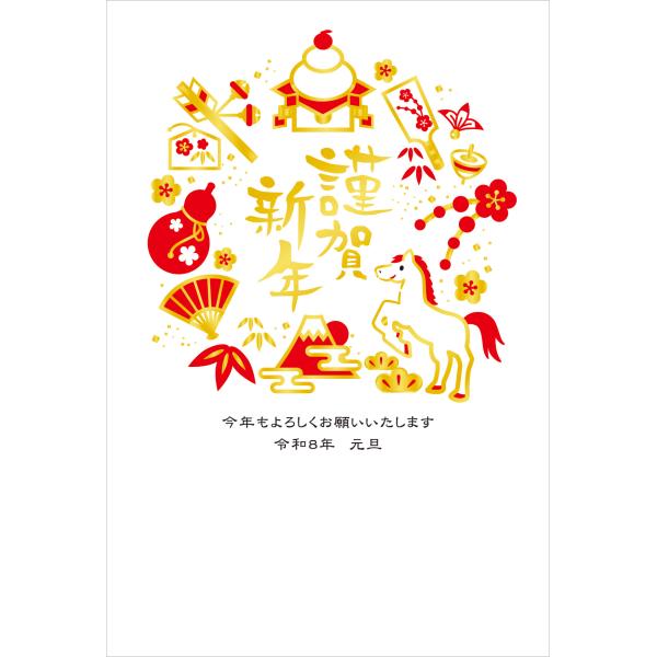 令和8年(2026年)用 午年 パック年賀状 箔押し年賀状(3枚入り)DE519