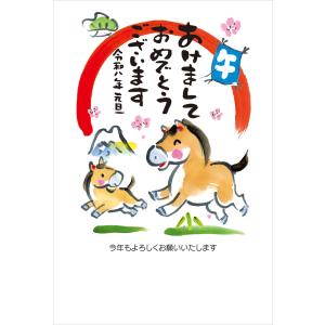 Pokemon 令和8年(2026年)用 午年 パック年賀状 (3枚入り