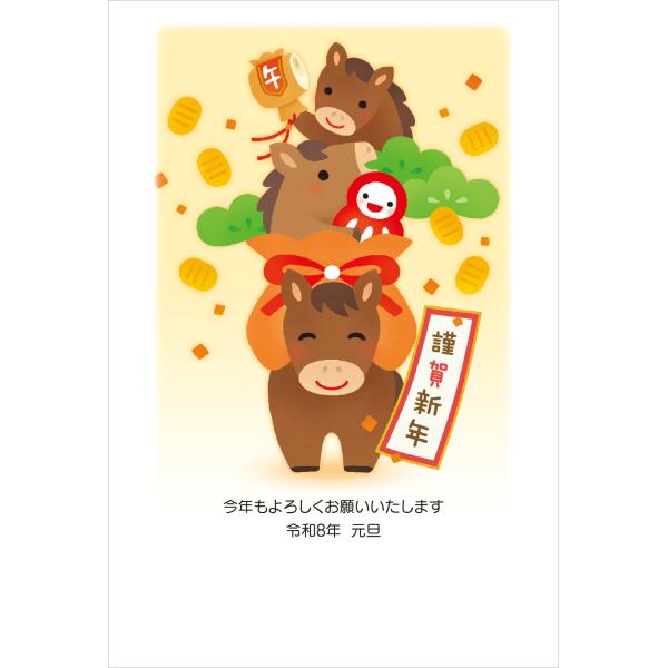 令和8年(2026年)用 午年 パック年賀状 フルカラー年賀状(3枚入り)TK643