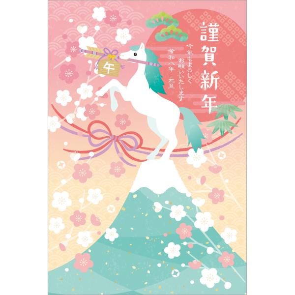 令和8年(2026年)用 午年 パック年賀状 私製年賀状_AE (4枚入り) VH829