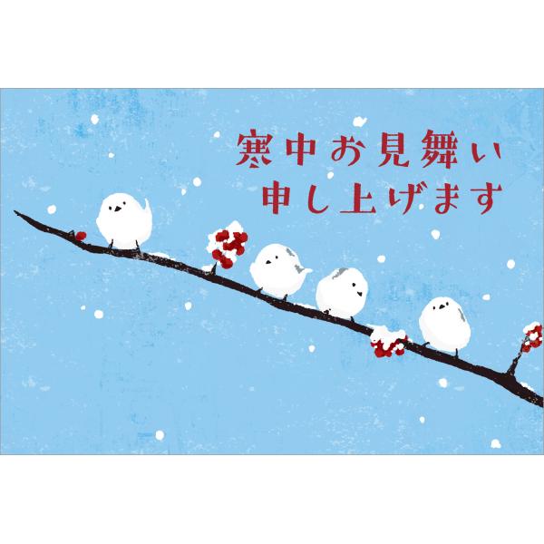 令和8年(2026年)用 午年 寒中見舞いはがき(私製はがき)(4枚入り)WD914